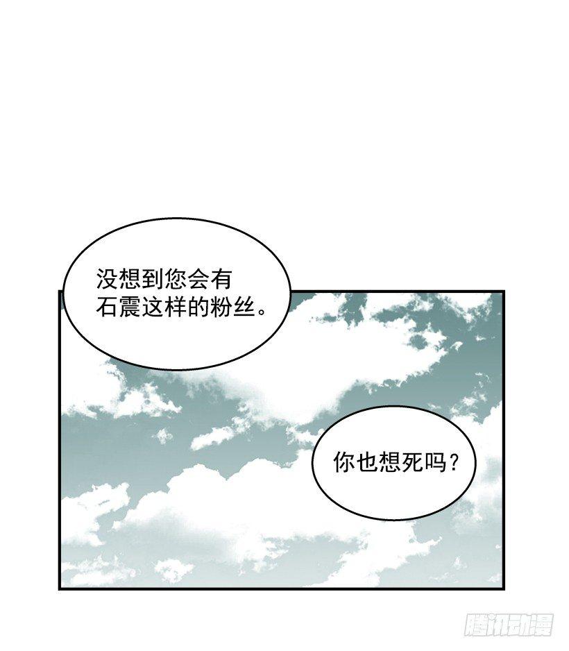 40.你想变强吗？26