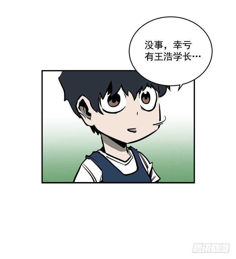 40.你想变强吗？28