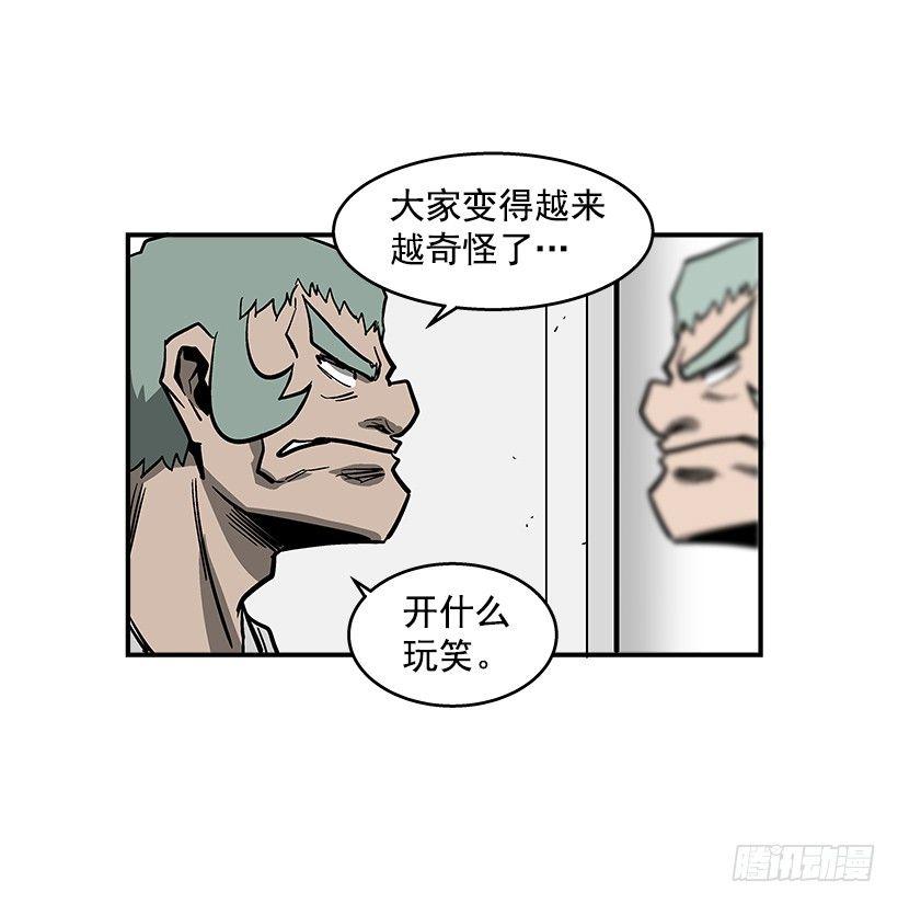40.你想变强吗？34