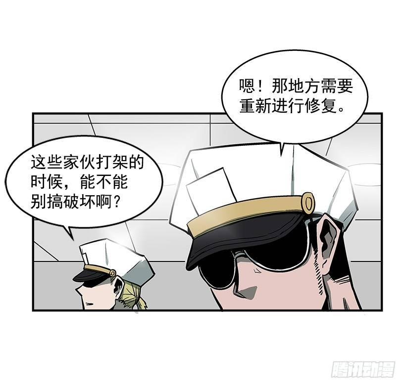 40.你想变强吗？37
