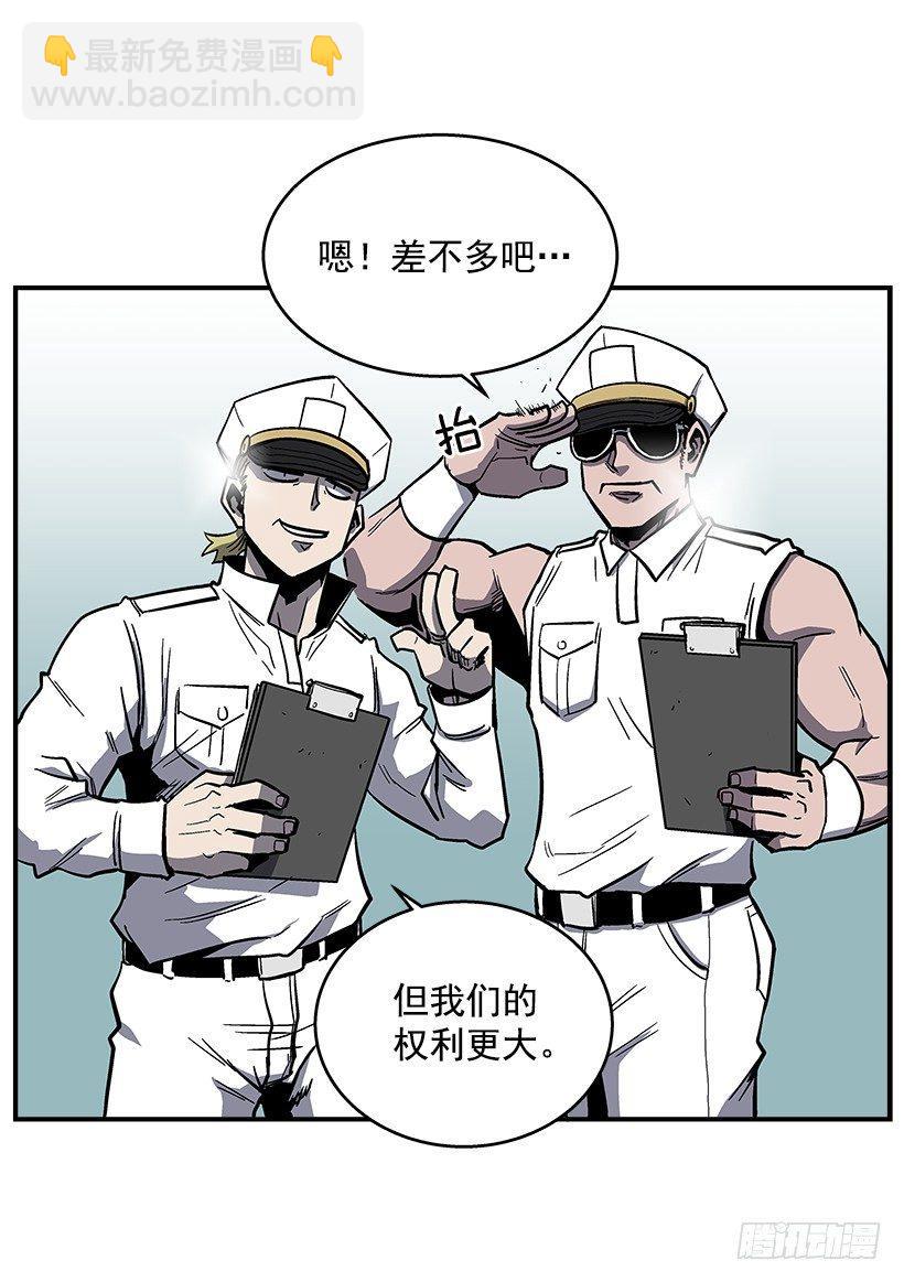 40.你想变强吗？39