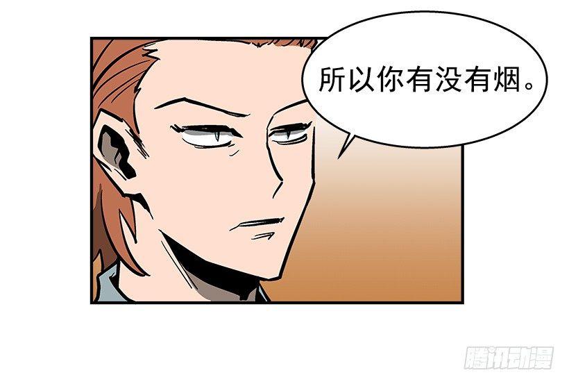 40.你想变强吗？4