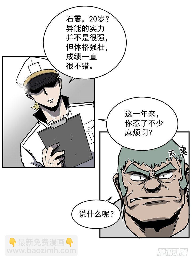 40.你想变强吗？42