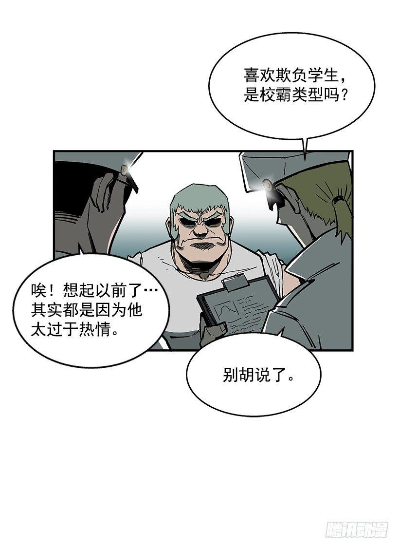 40.你想变强吗？43