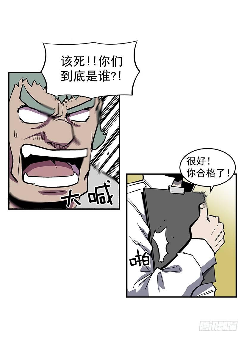 40.你想变强吗？44