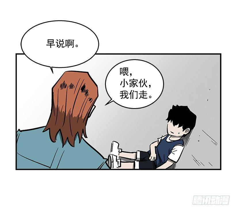 40.你想变强吗？6