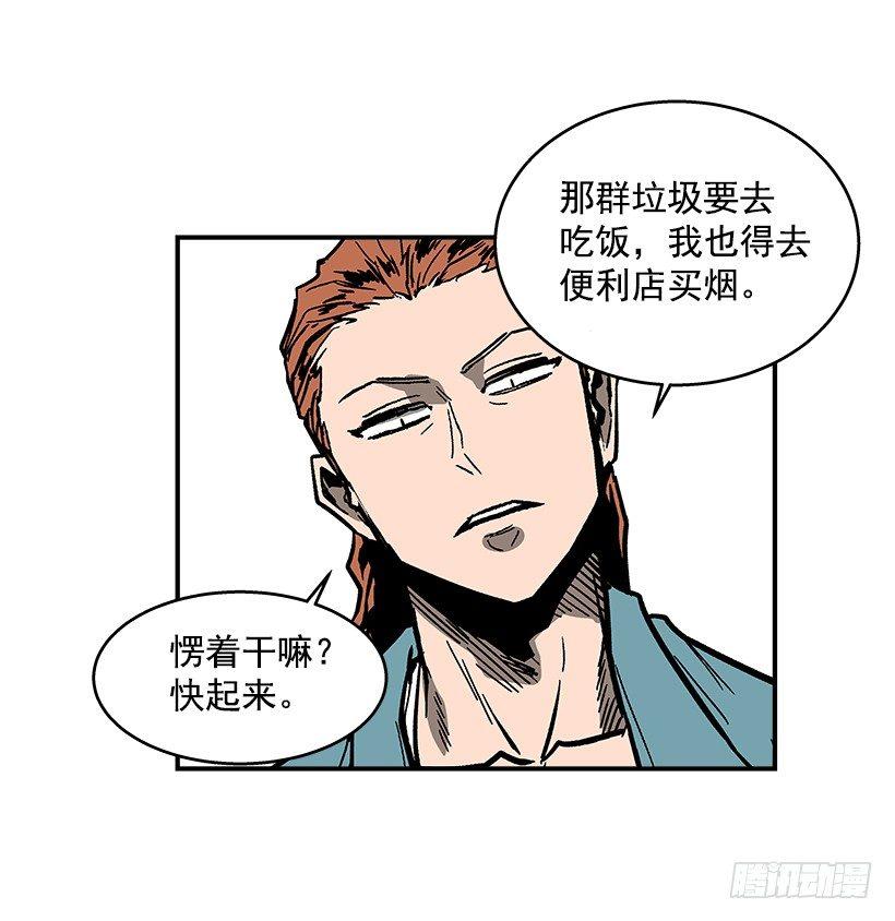 40.你想变强吗？7