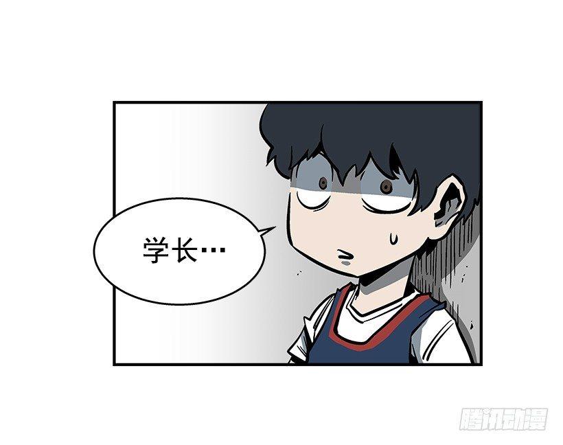 40.你想变强吗？8