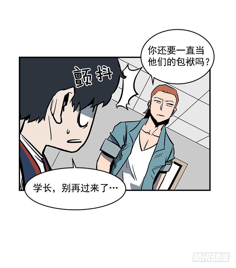 40.你想变强吗？9