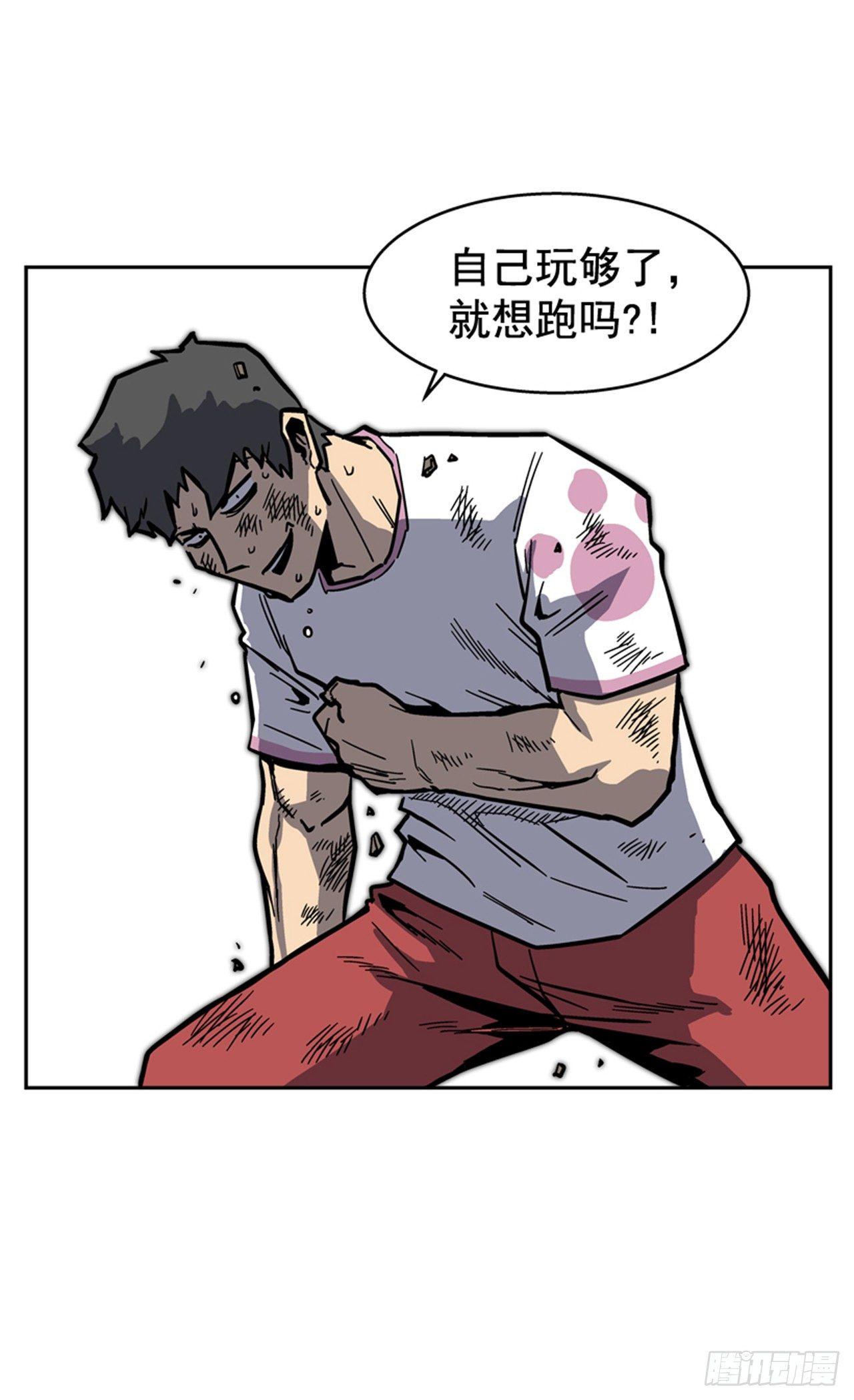 61.暂停一分钟26