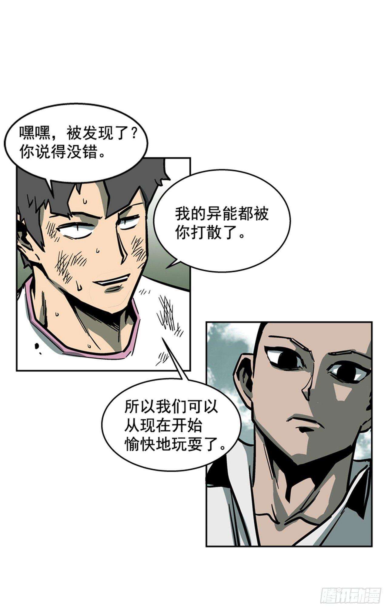 61.暂停一分钟29