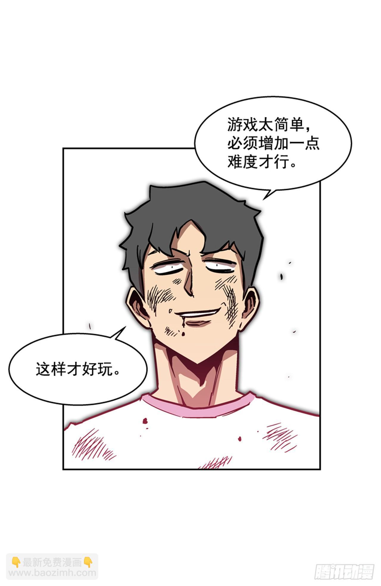 61.暂停一分钟30