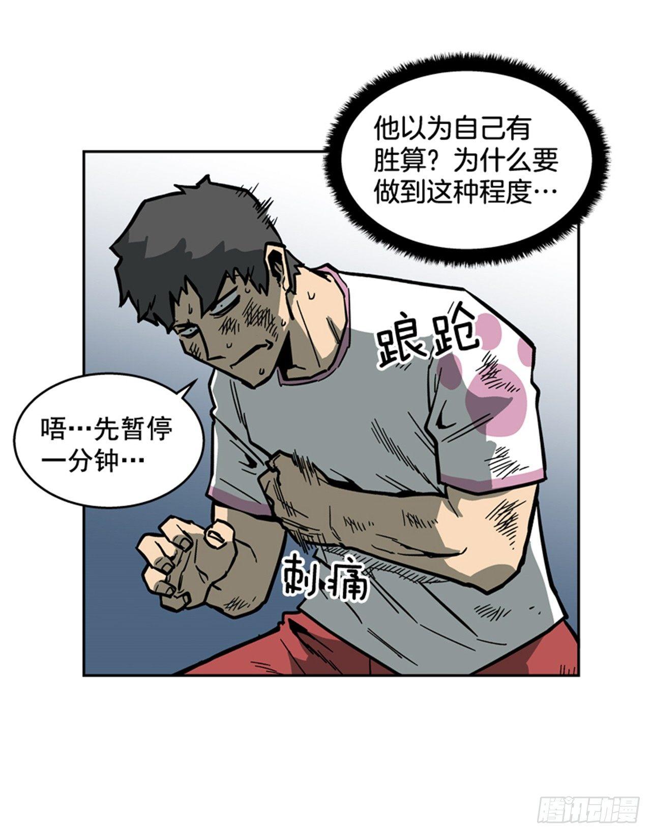 61.暂停一分钟32