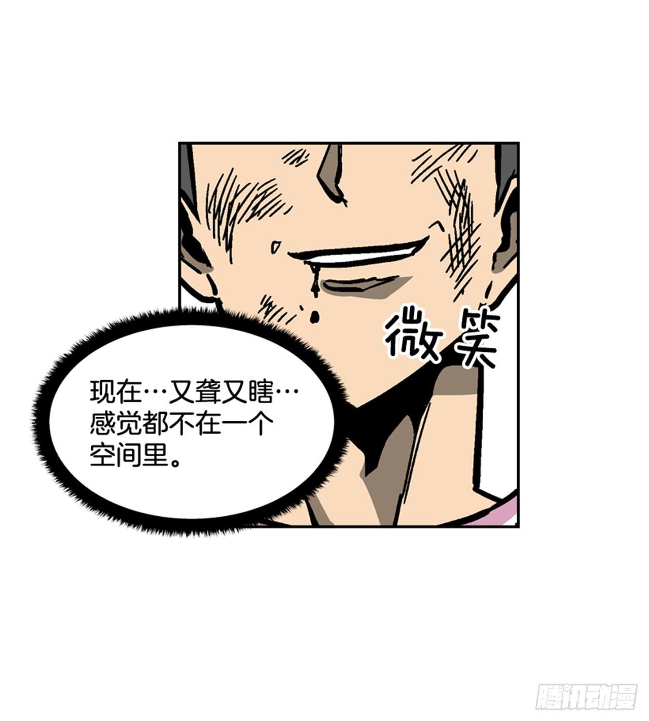61.暂停一分钟38