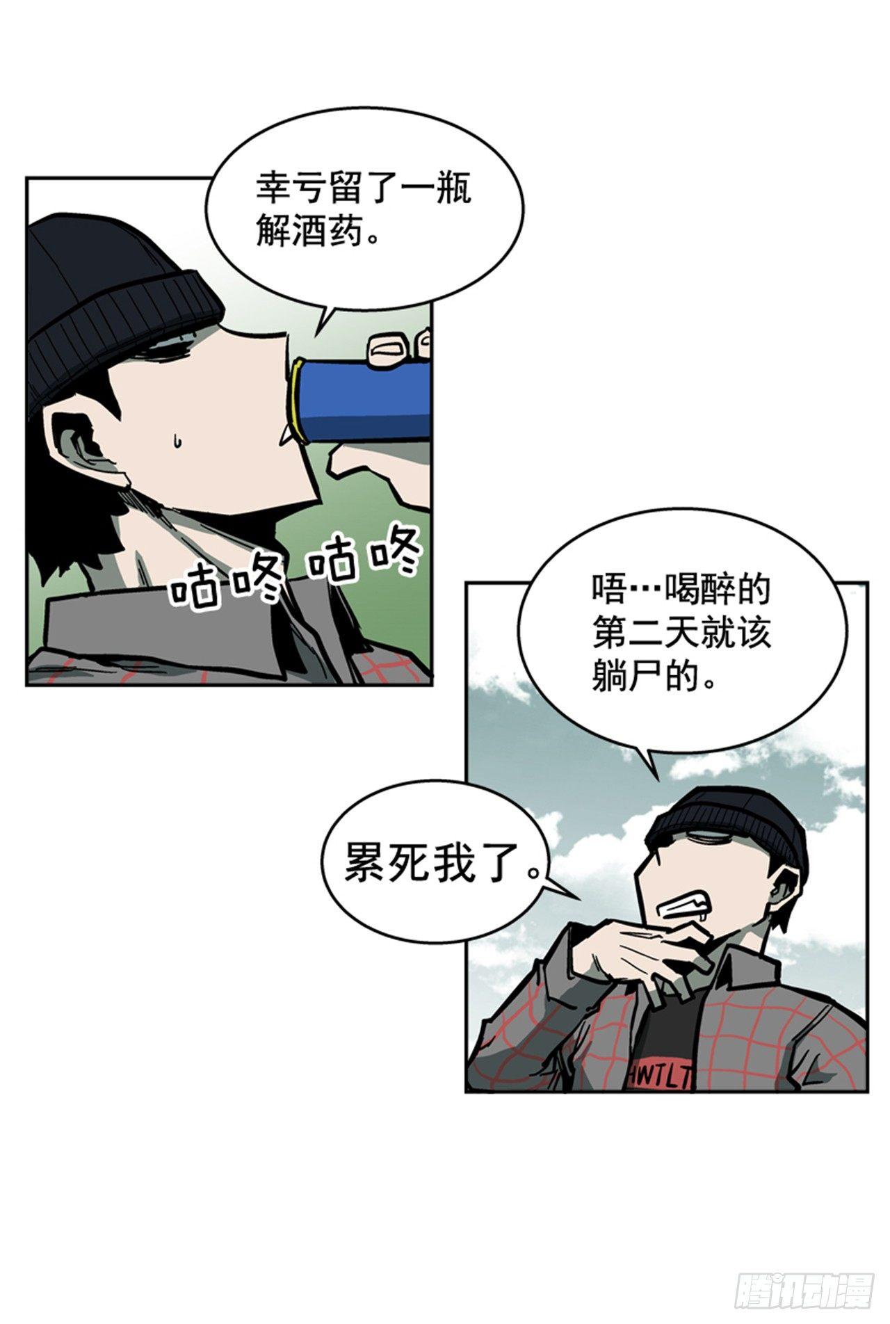 61.暂停一分钟6