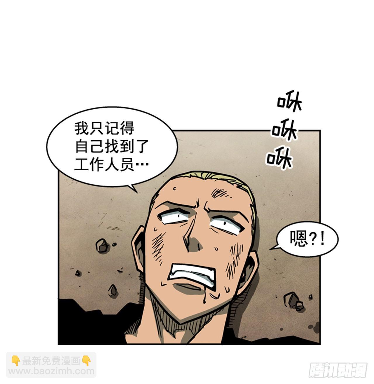 61.暂停一分钟9