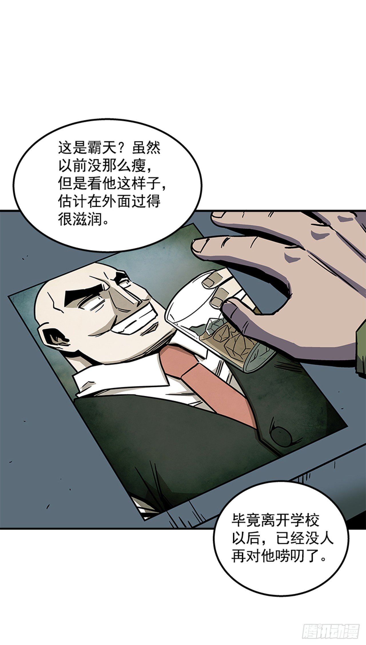 73.一定要谨言慎行1