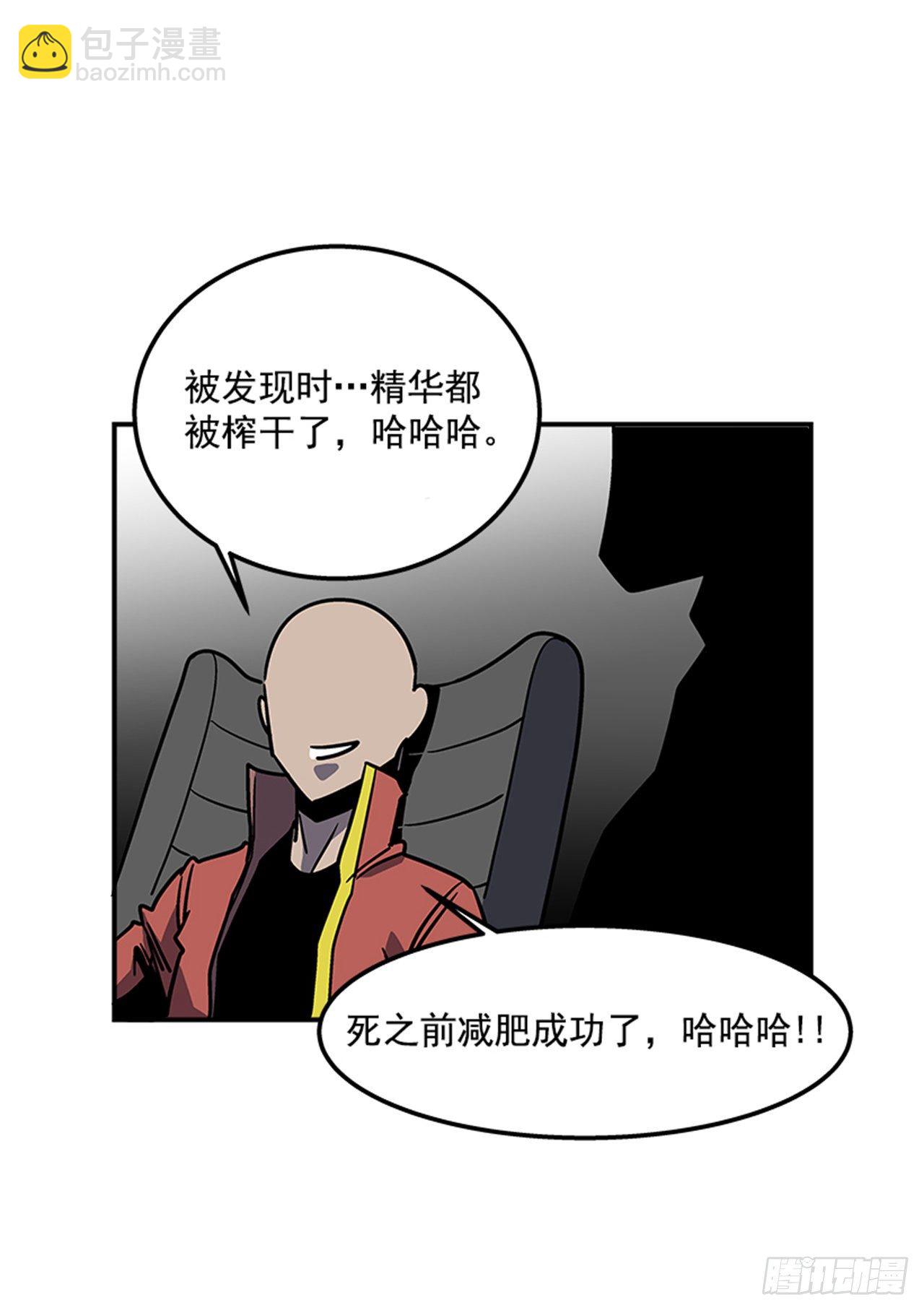 73.一定要谨言慎行3