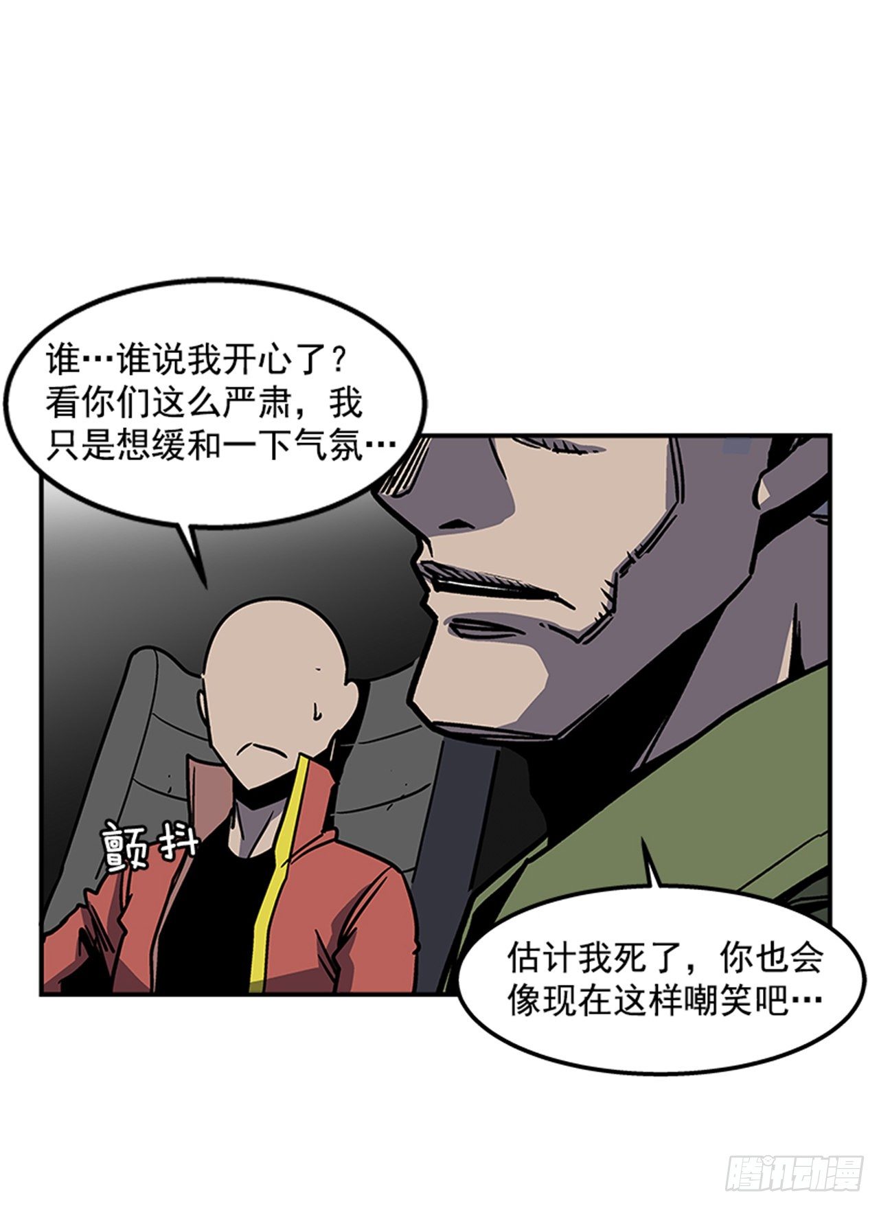 73.一定要谨言慎行6