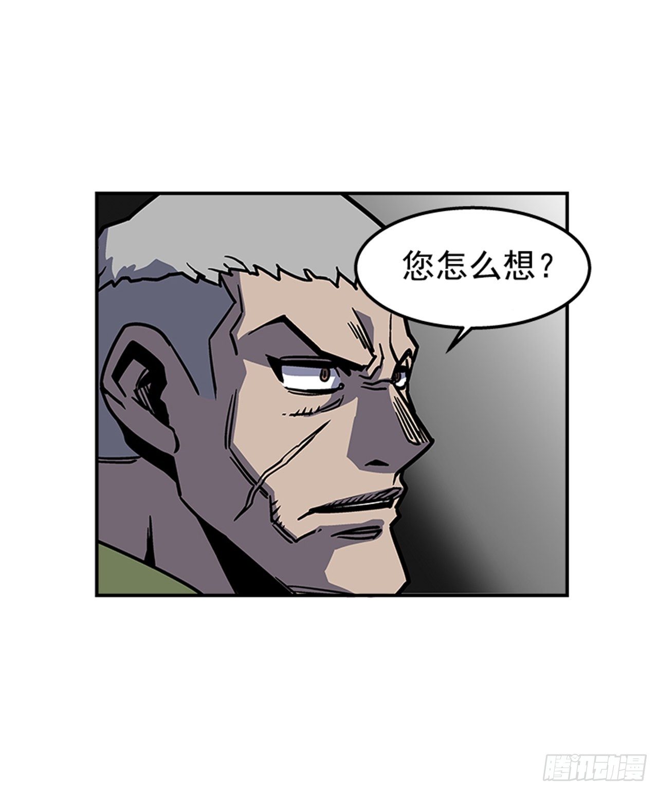 73.一定要谨言慎行9