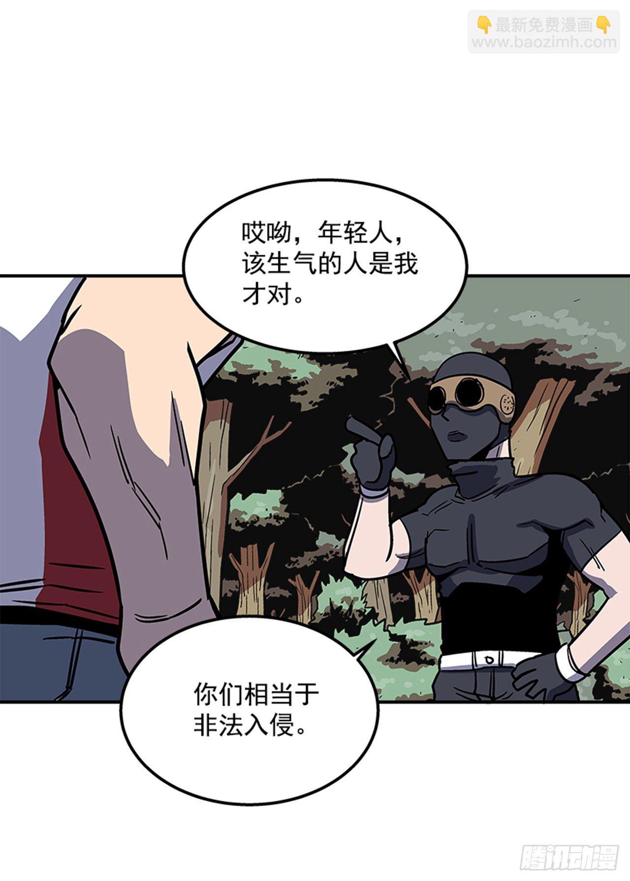 75.绷带怪人12