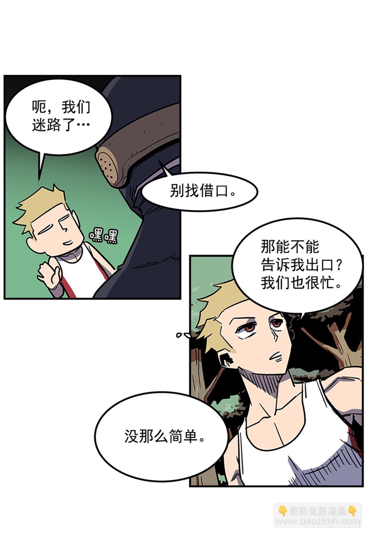 75.绷带怪人14