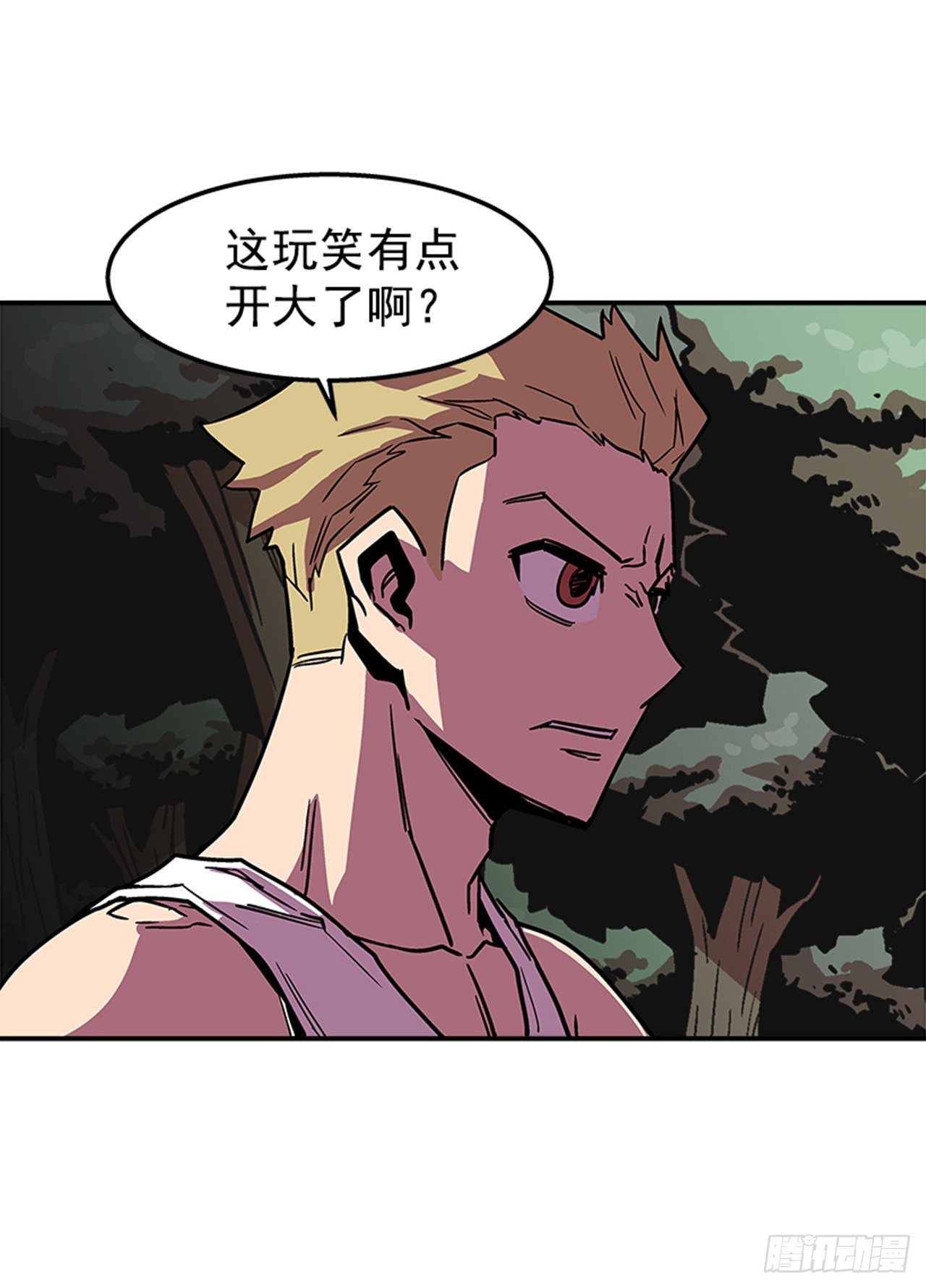 75.绷带怪人18