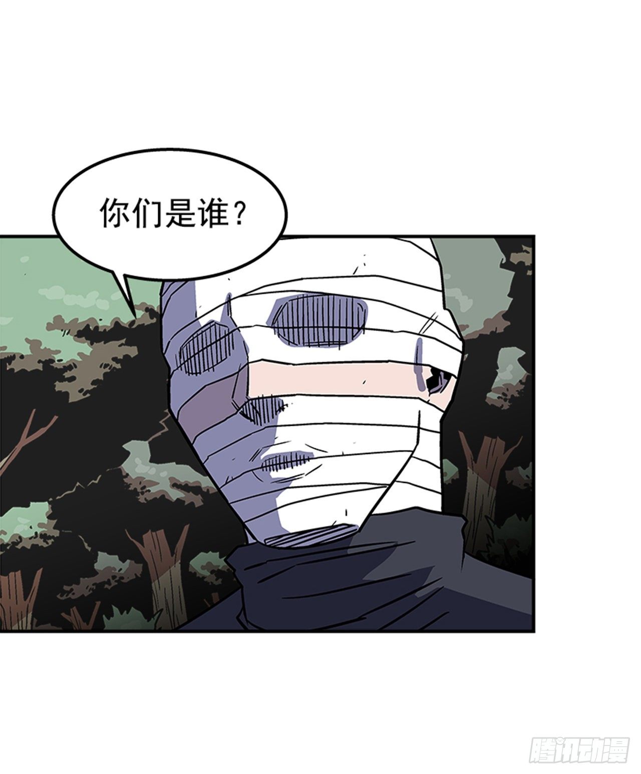 75.绷带怪人2