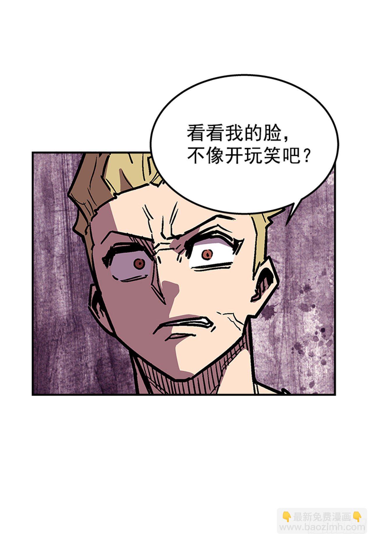 75.绷带怪人23