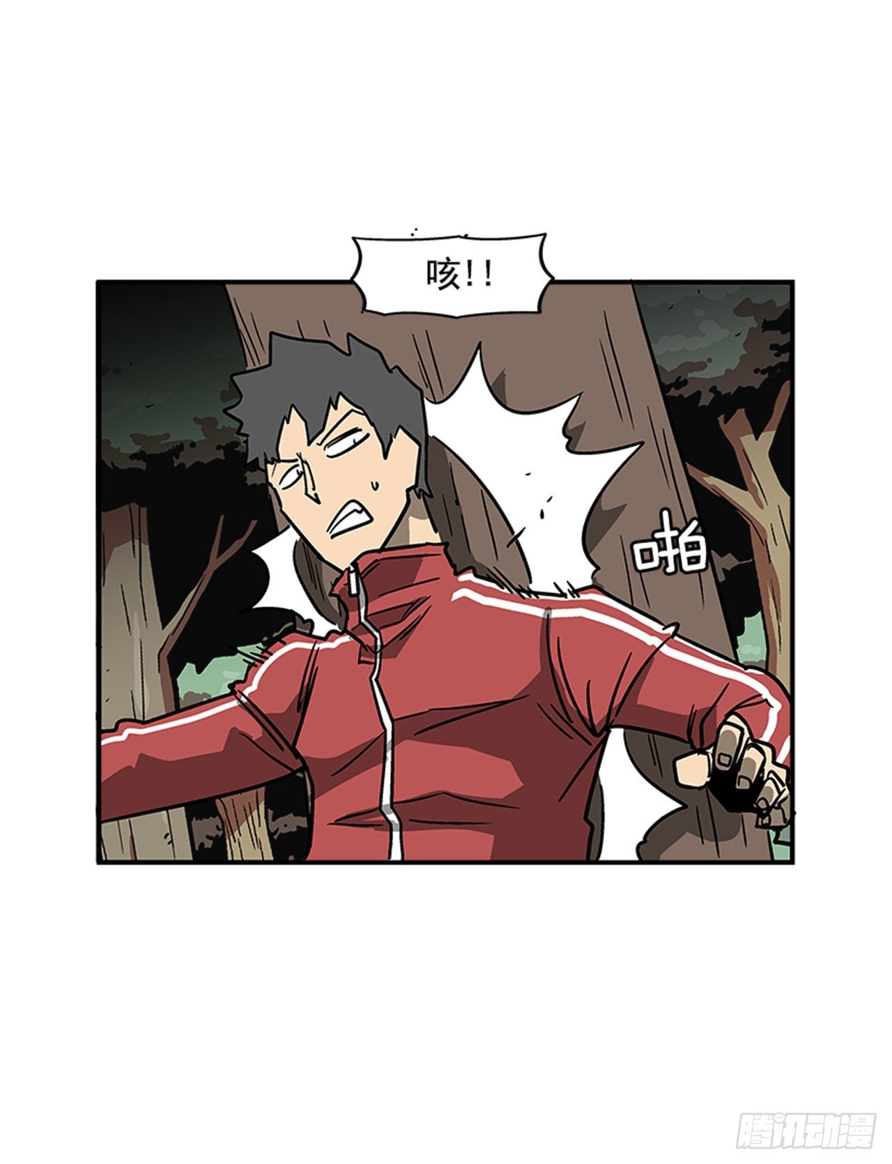 75.绷带怪人26