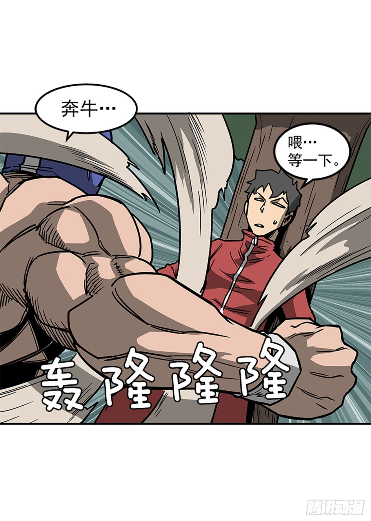 75.绷带怪人27