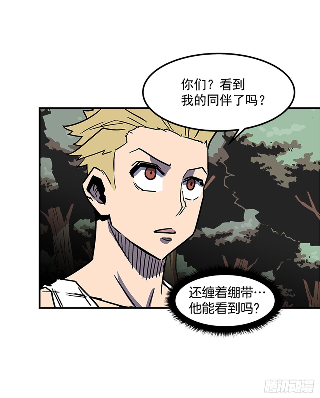 75.绷带怪人3