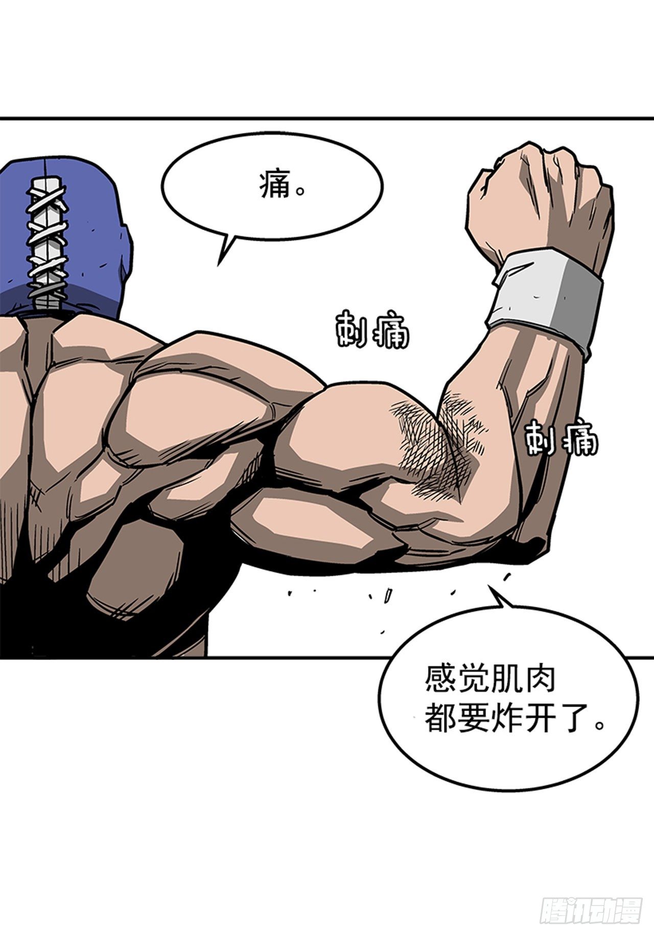 75.绷带怪人30