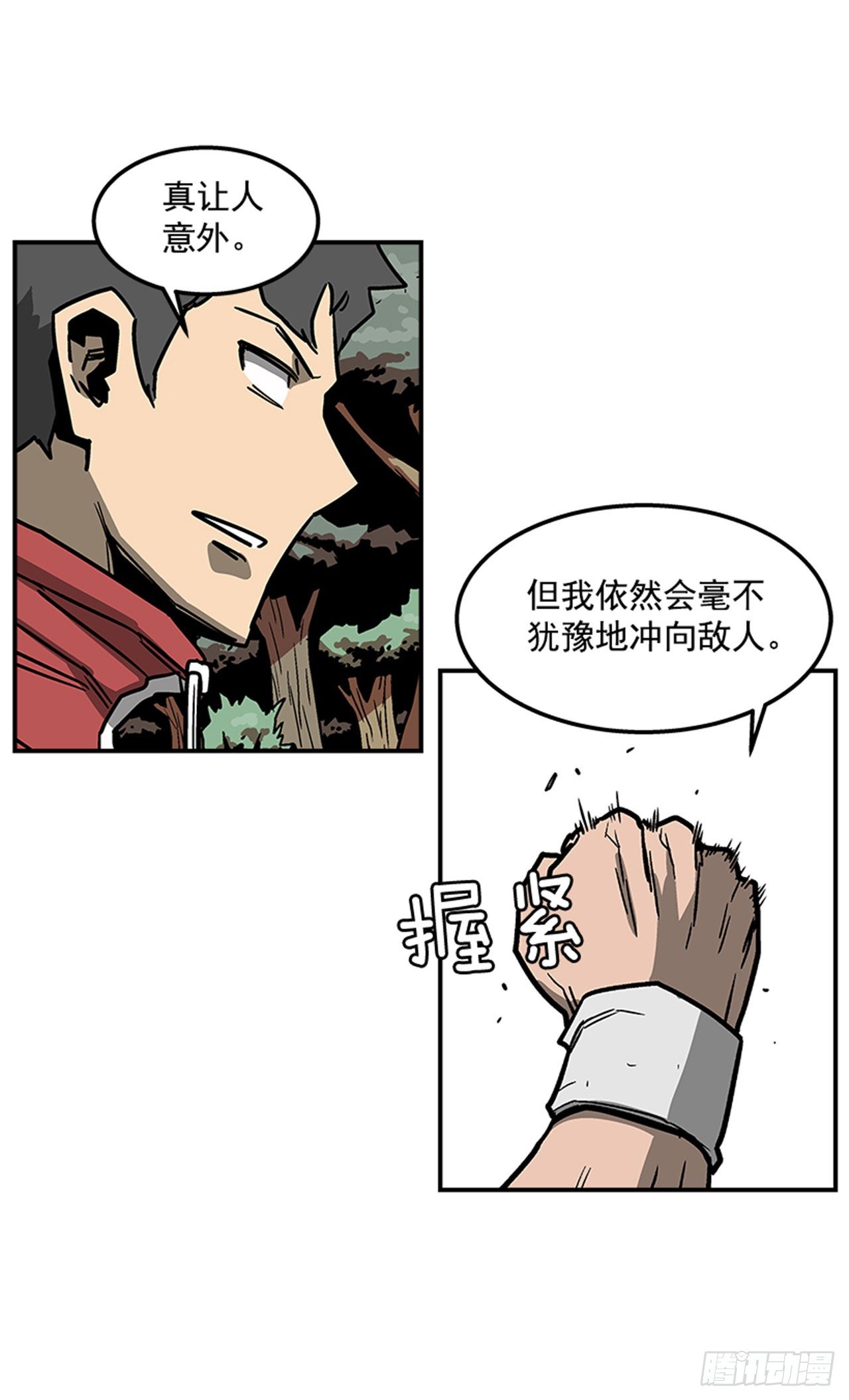 75.绷带怪人31