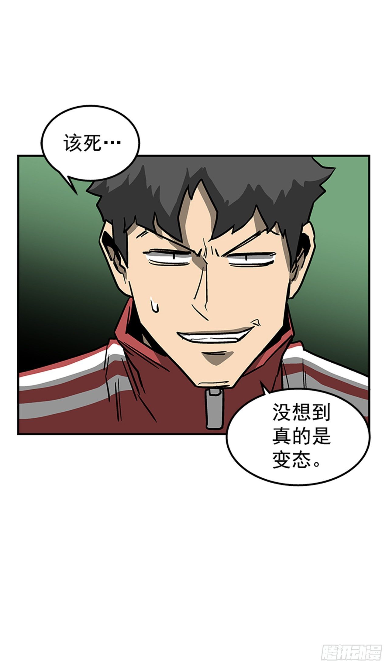 75.绷带怪人33