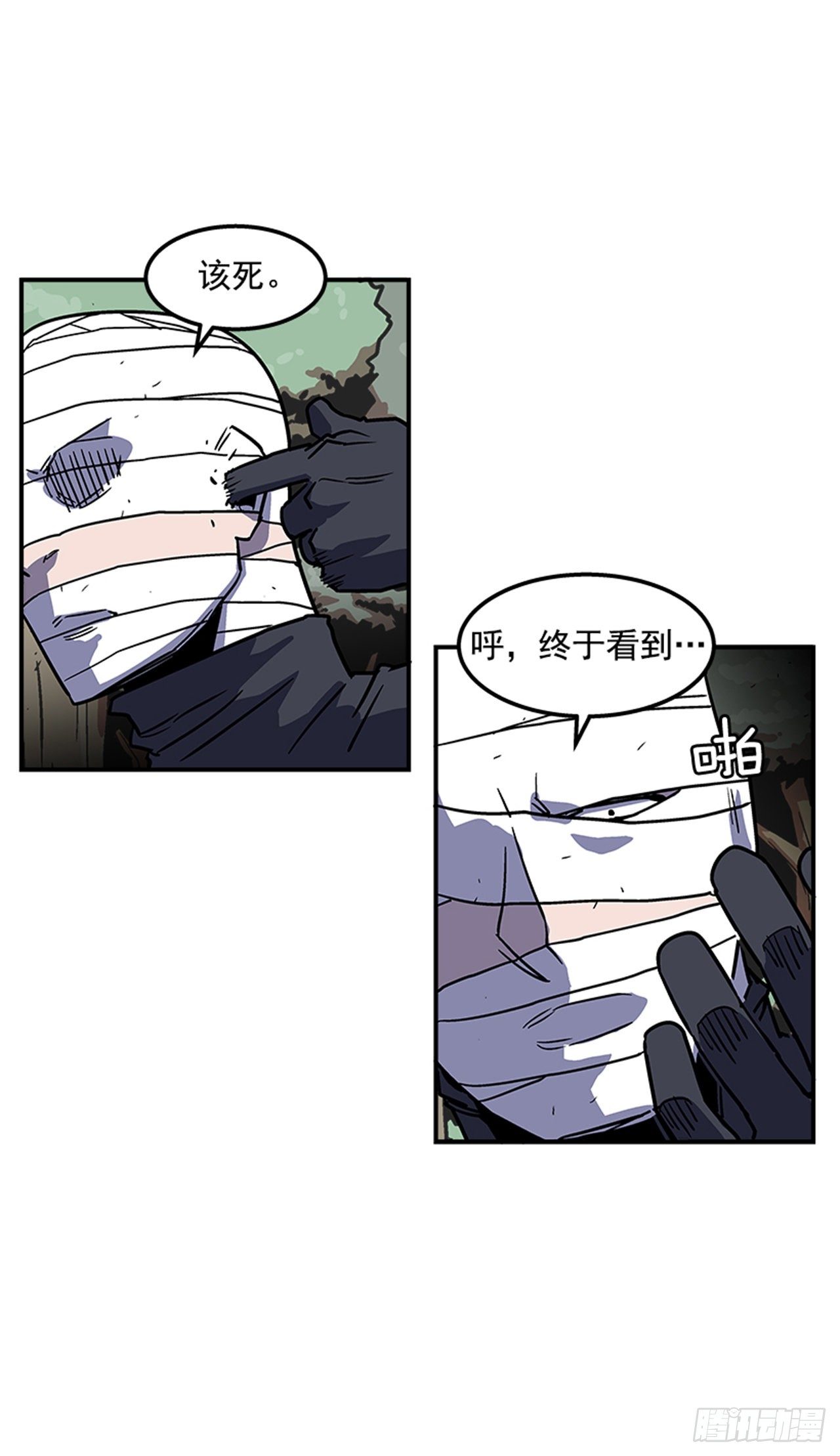 75.绷带怪人6