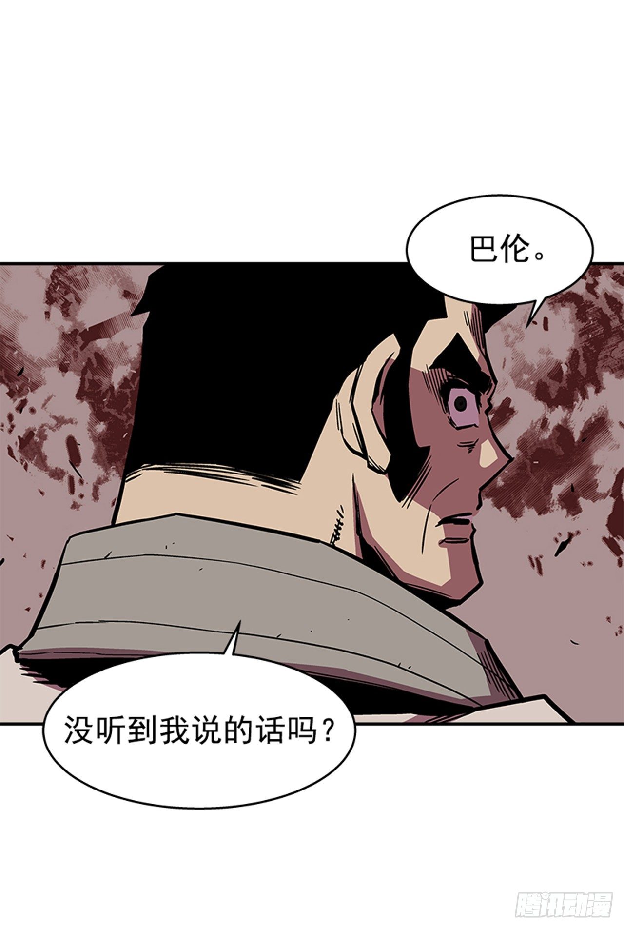 81.他们一定认识1