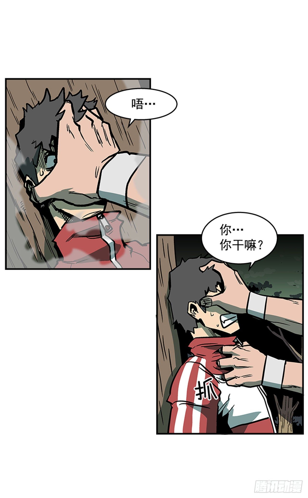 81.他们一定认识13