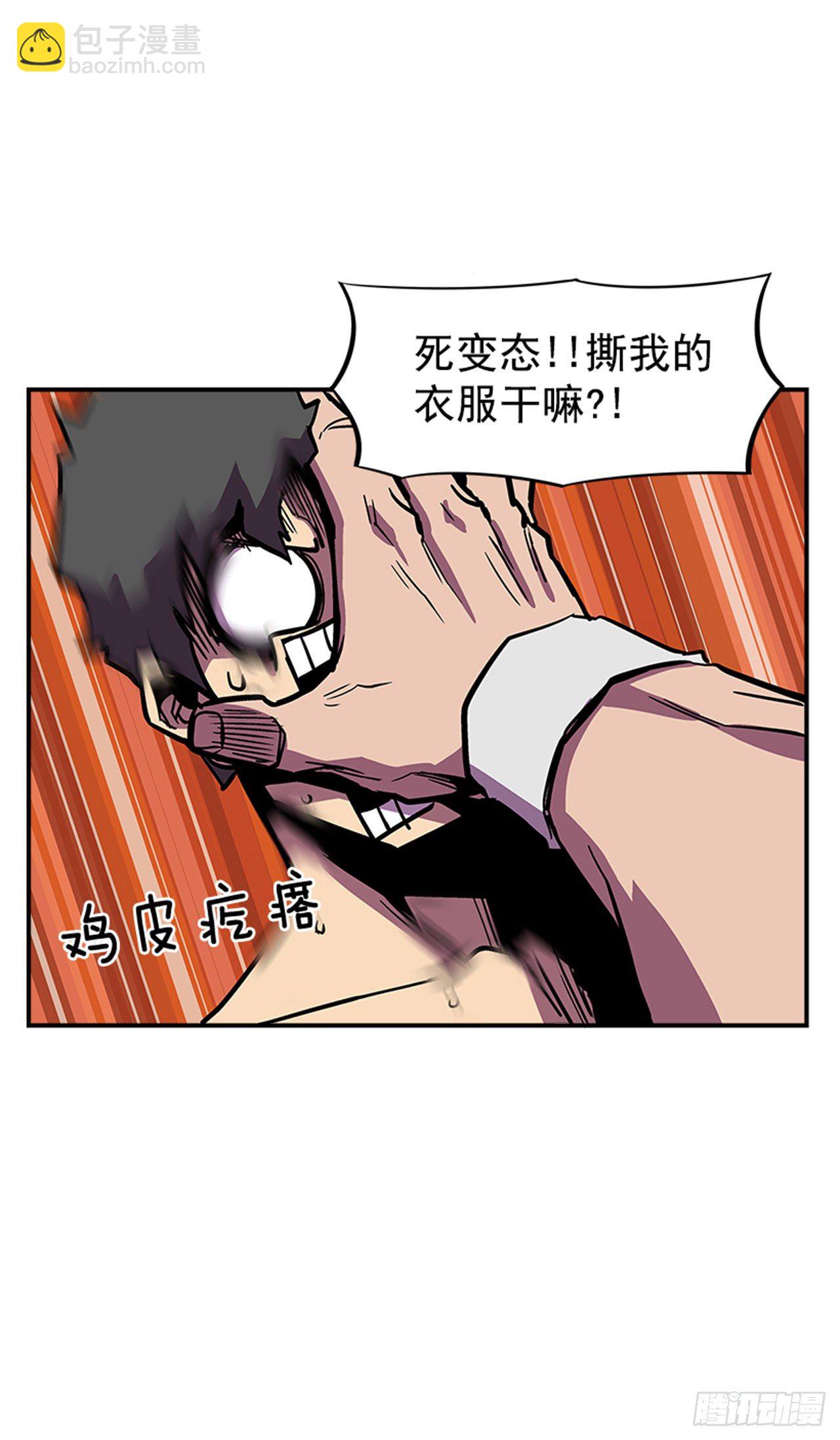 81.他们一定认识15