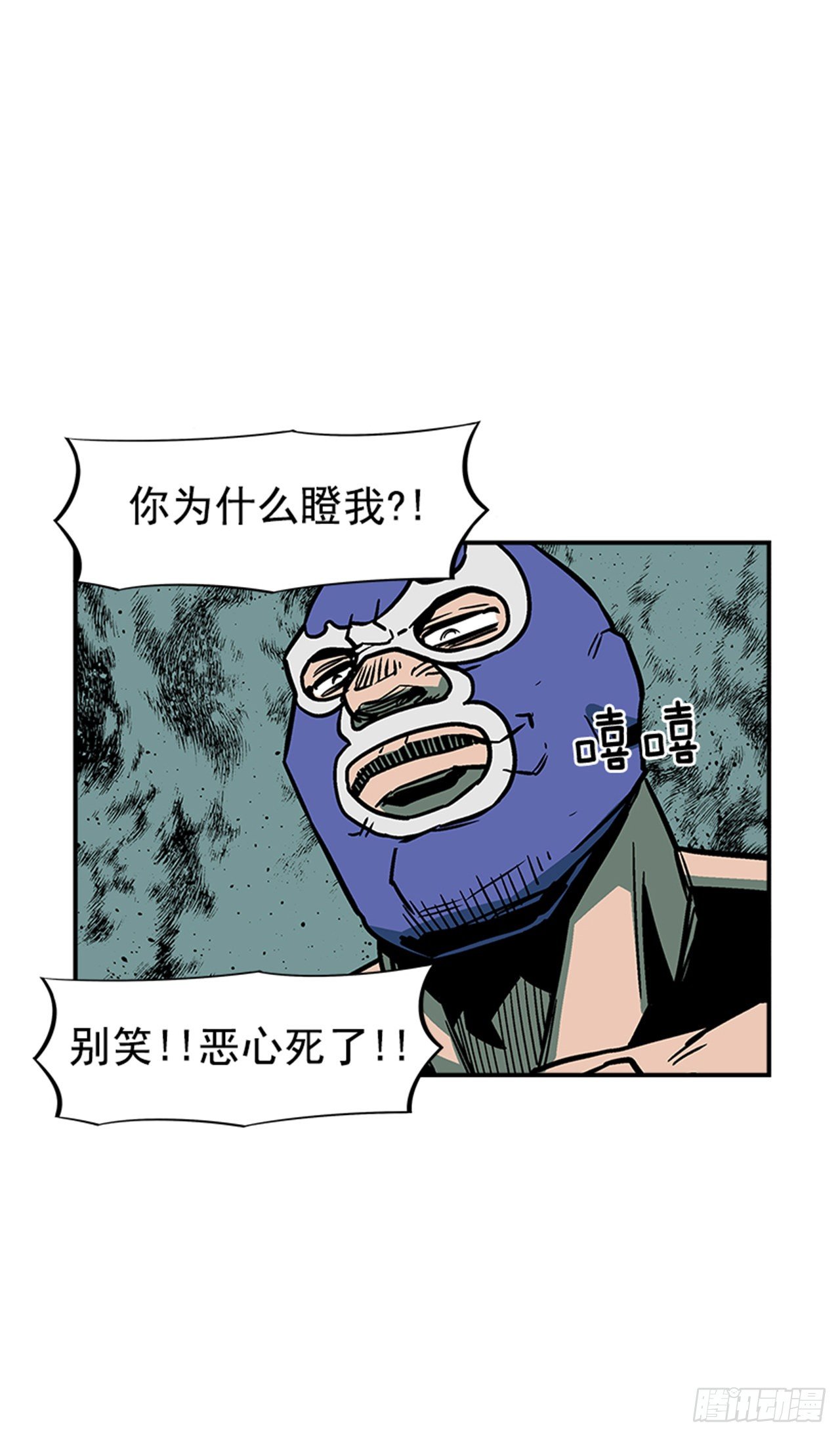 81.他们一定认识16