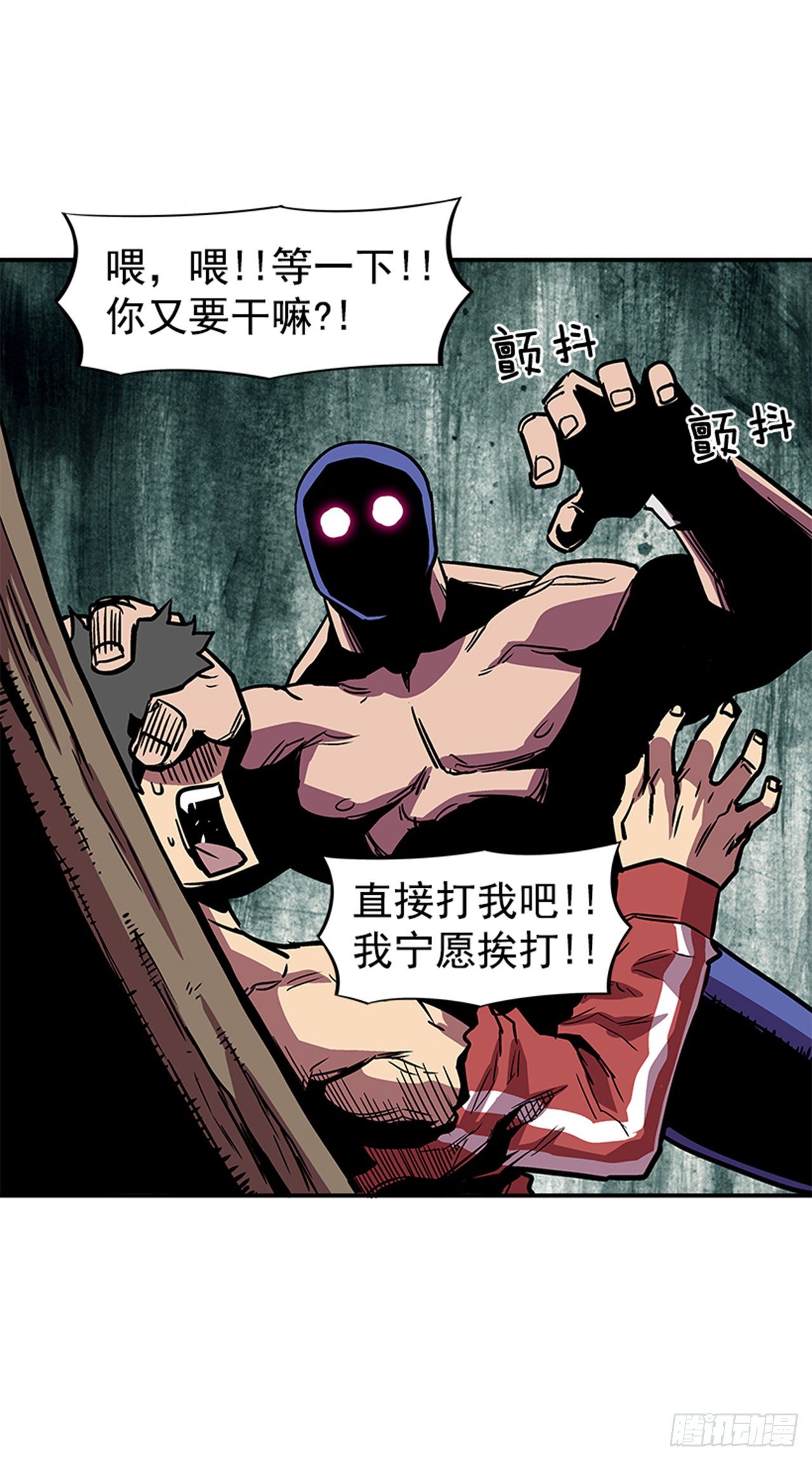 81.他们一定认识17