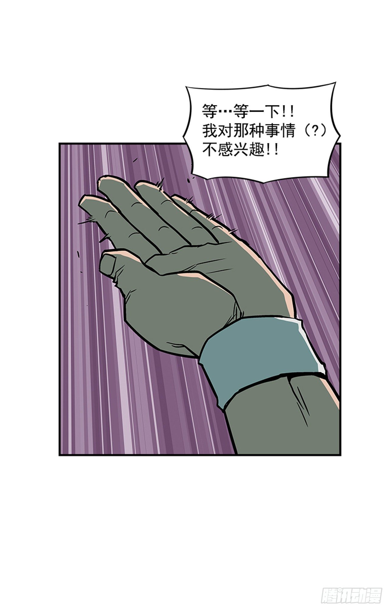 81.他们一定认识18