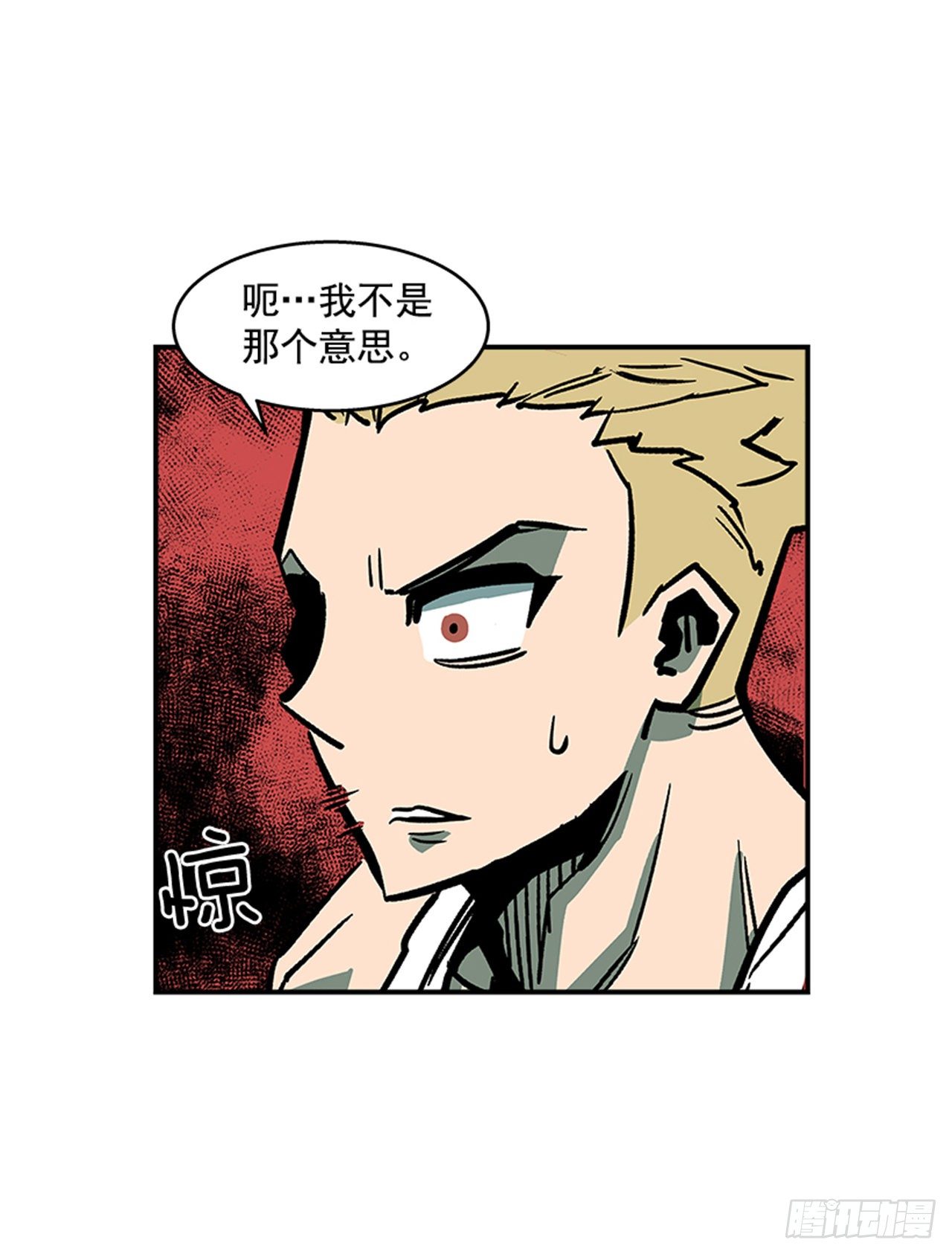 81.他们一定认识2