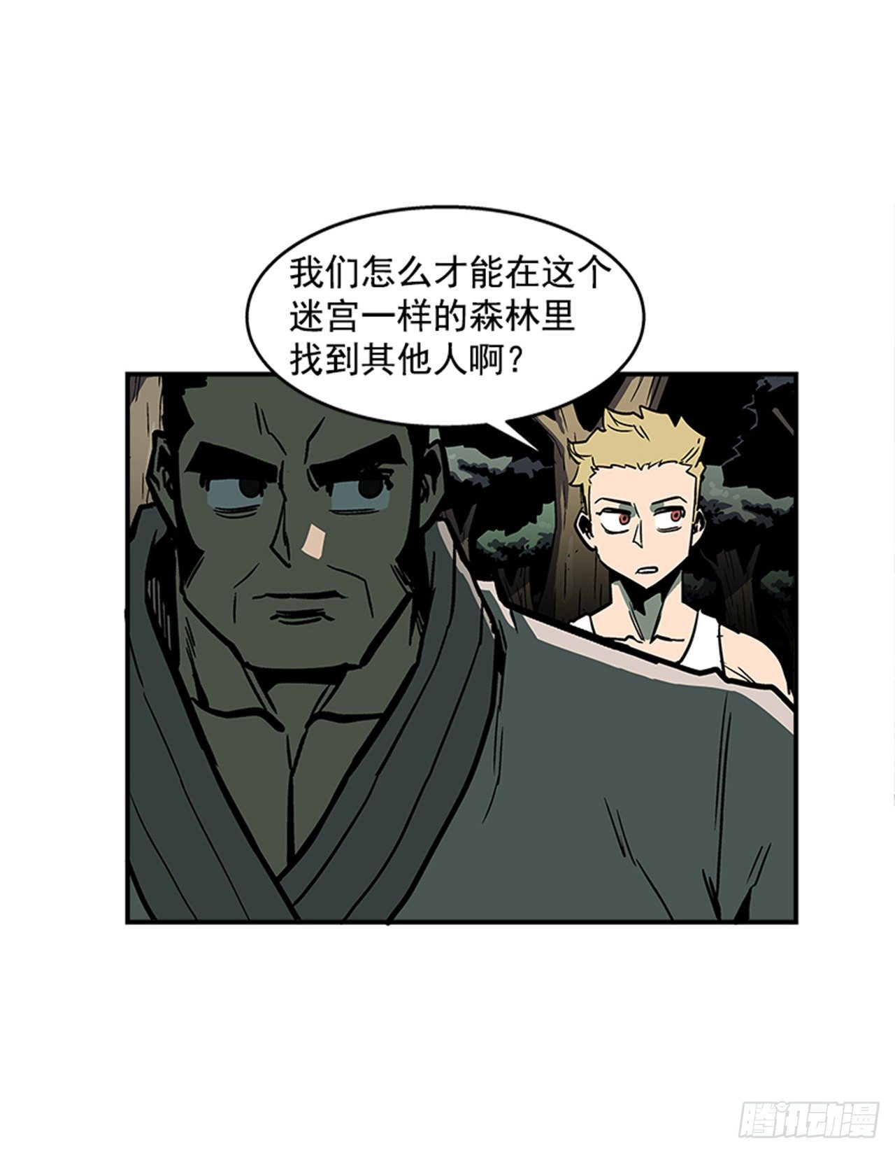 81.他们一定认识6