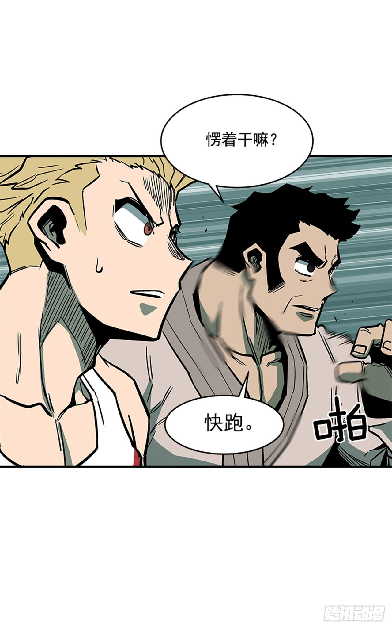 81.他们一定认识9