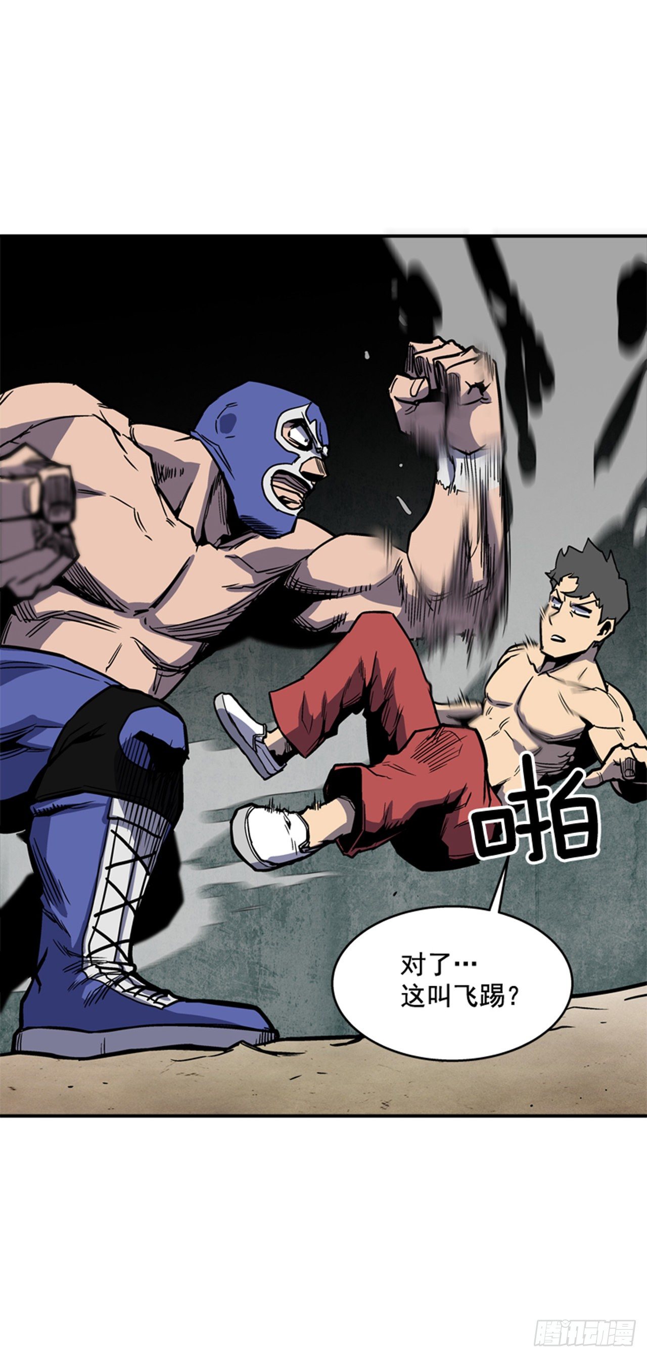 82.这才是开始！21