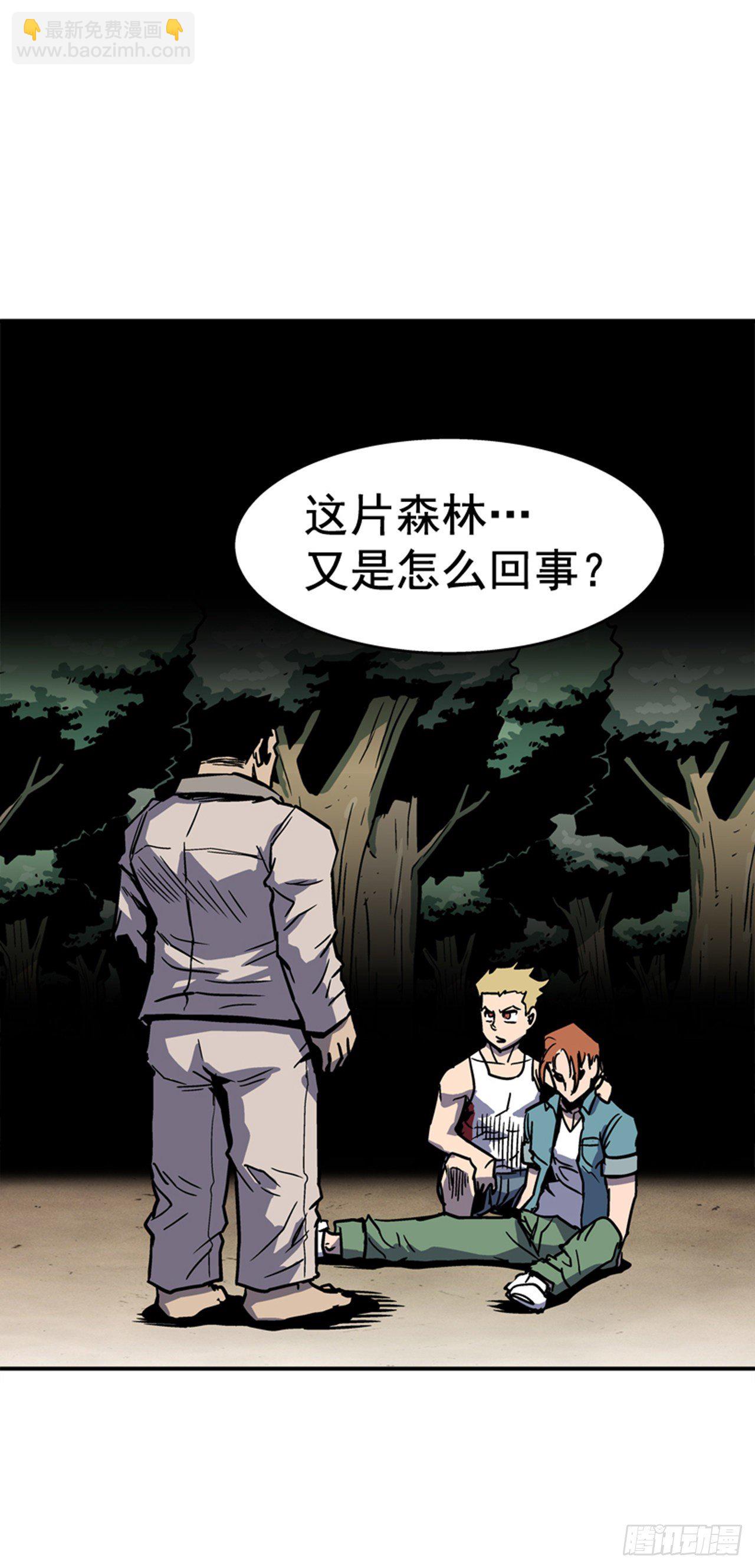 84.您到底隐瞒了什么？11