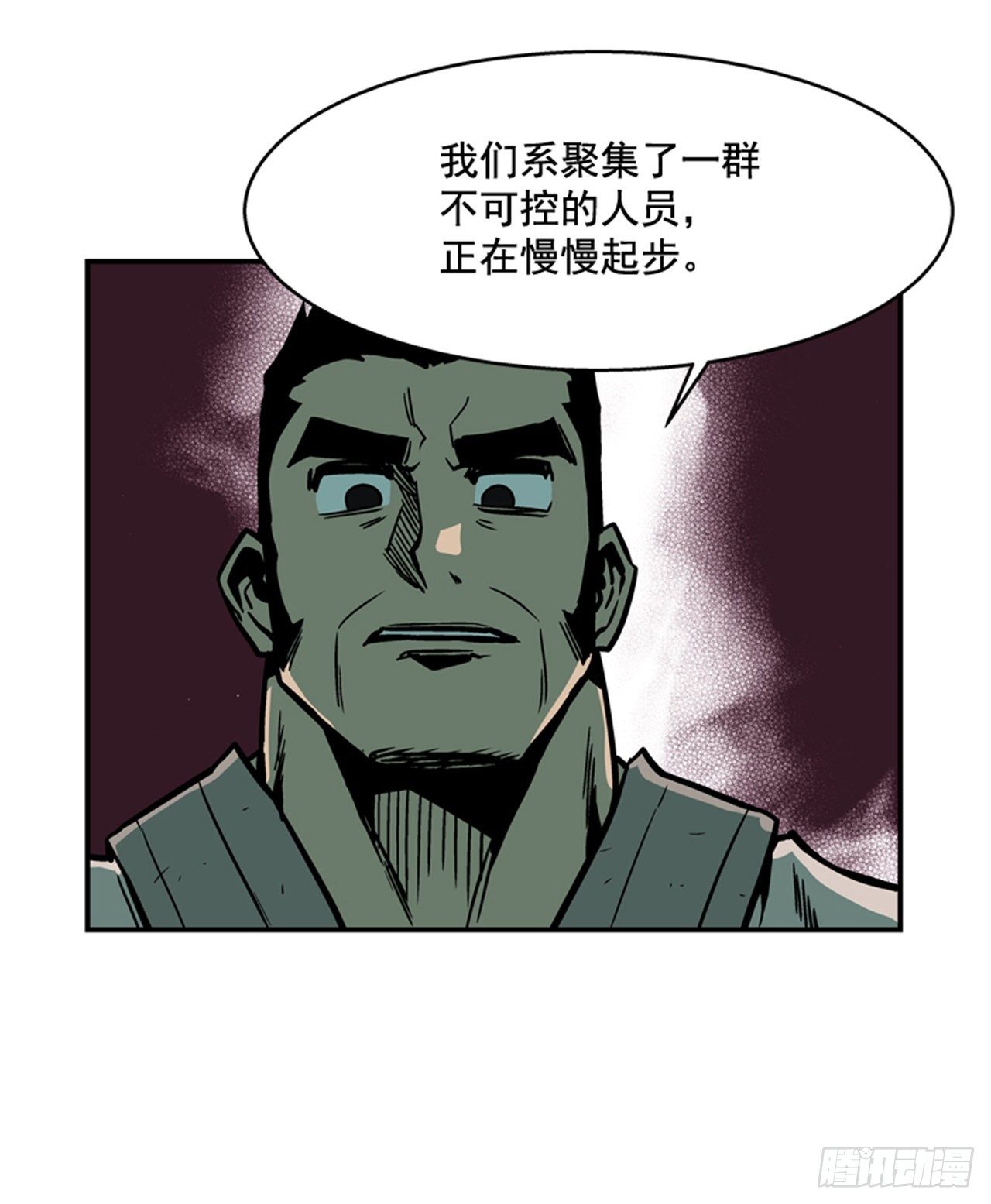 84.您到底隐瞒了什么？13
