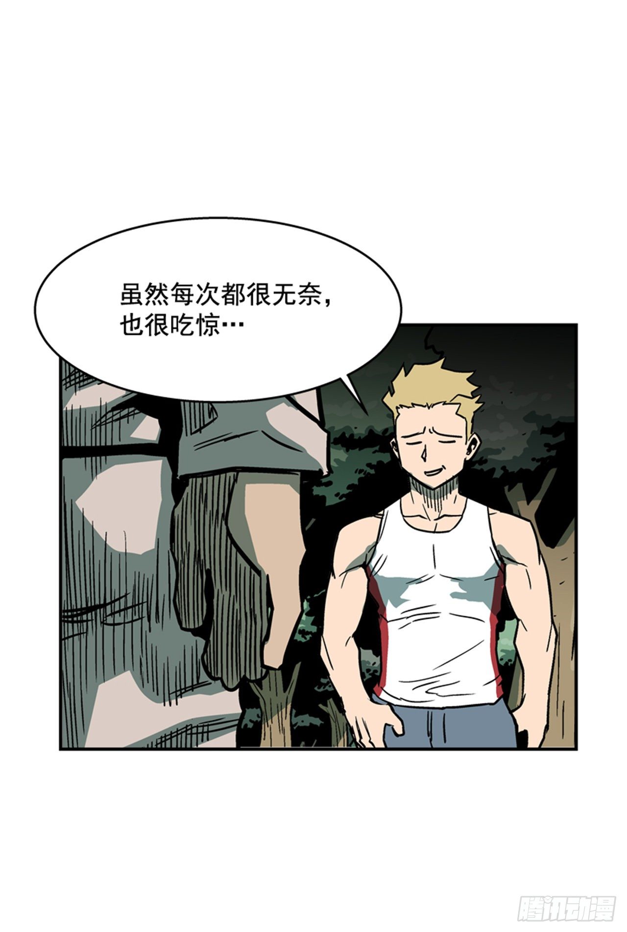 84.您到底隐瞒了什么？20
