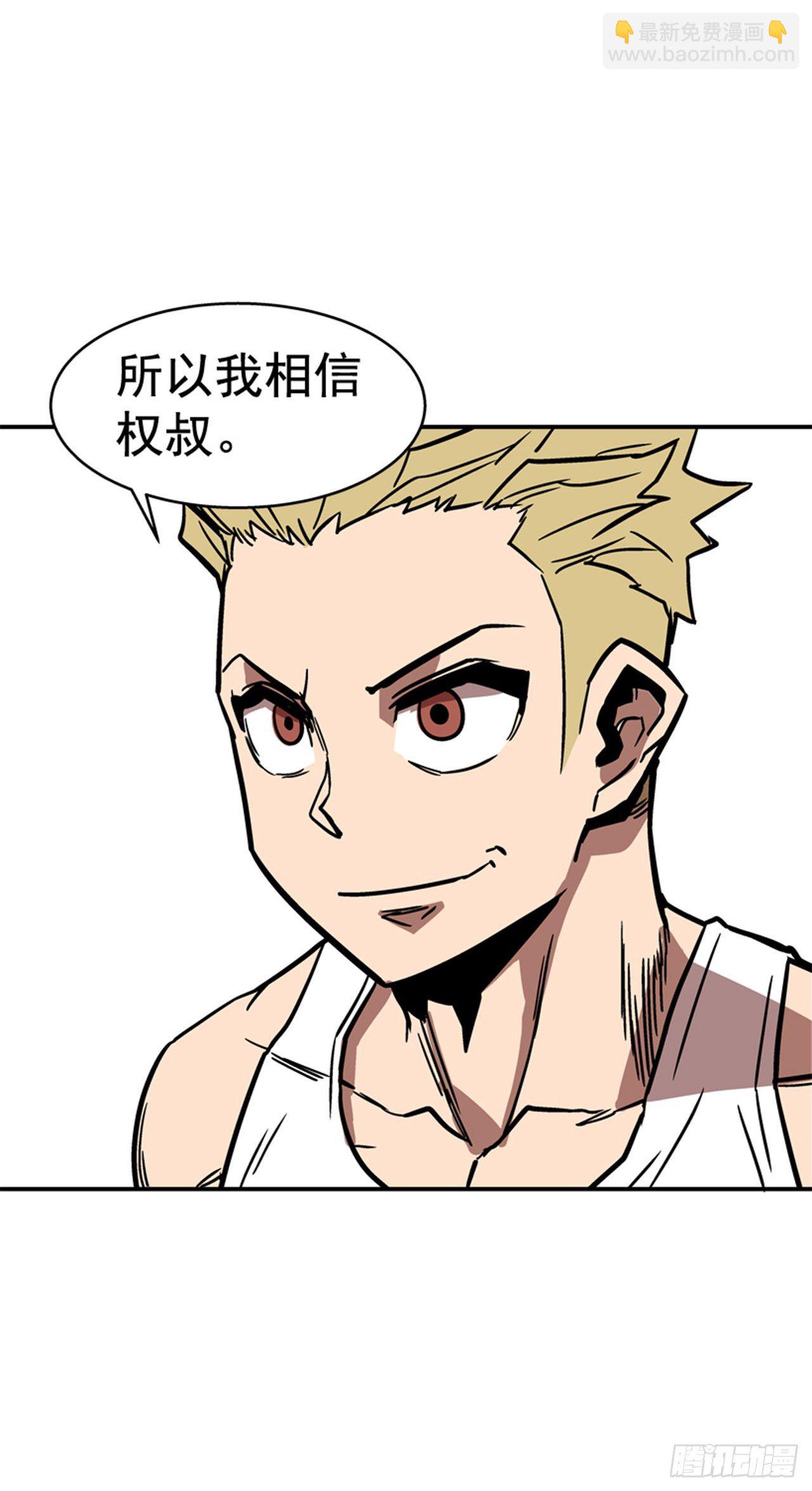 84.您到底隐瞒了什么？22